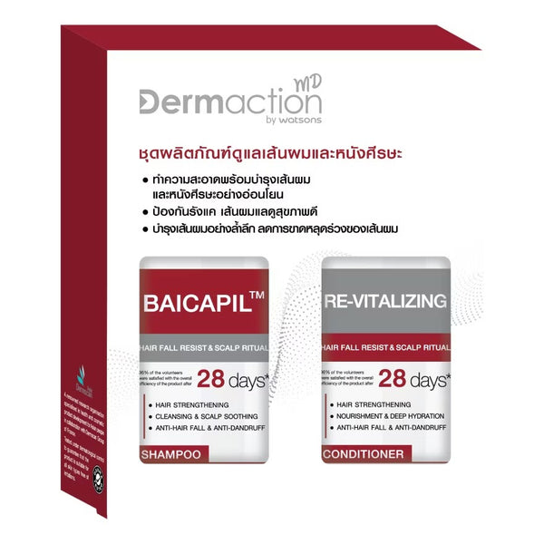 Watsons Dermaction Plus Hair Fall Resist Scalp Ritual Set Shampoo 50 ml.+ Conditioner 50 ml., Набор для комплексного ухода за кожей головы и от выпадения волос шампунь 50 мл. + кондиционер 50 мл.