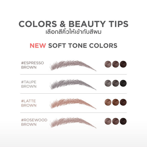 Karmart Browit Pro Slim Brow Pencil 0.06 g., Ультрамягкий карандаш для бровей 0,06 гр.