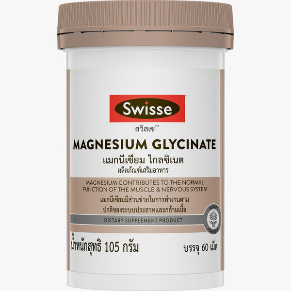 Swisse Magnesium Glycinate 60 Tablets Dietary Supplement Product., Премиальная пищевая добавка глицинат магния 60 шт.