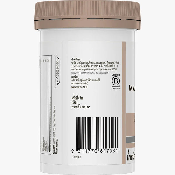 Swisse Magnesium Glycinate 60 Tablets Dietary Supplement Product., Премиальная пищевая добавка глицинат магния 60 шт.