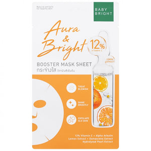 Karmart Baby Bright Aura & Bright Booster Mask Sheet 20 g., Тканевая маска-бустер для сияния кожи лица 20 гр.