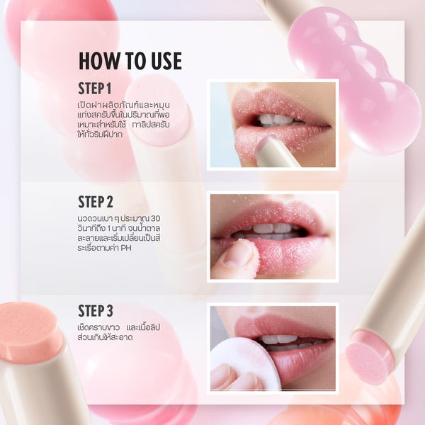 Karmart Cathy Doll Vit C PH Lip Scrub 2,3 g., Скраб для губ с витамином C и легким фруктовым ароматом 2,3 гр.