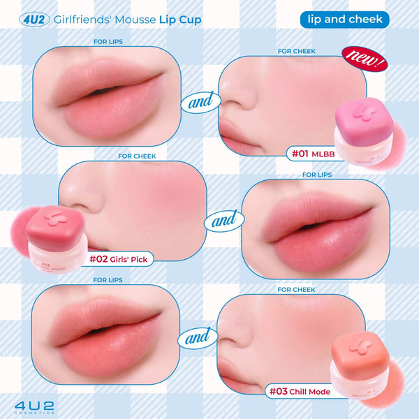 4U2 Girlfriends' Mousse Lip Cup 4,5 g., Мягкий и воздушный мусс для губ и щёк 4,5 гр.