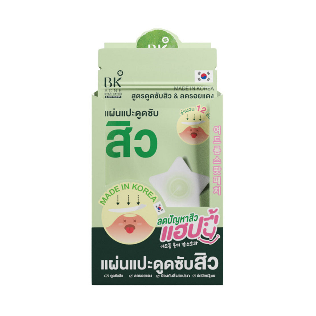 BK Acne Star Patch 12 mm. 12 pieces *6 pack., Патчи от прыщей в виде звездочек 12 шт*6 упаковок.