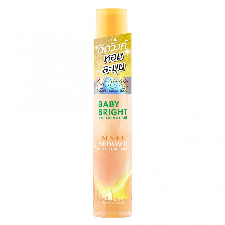 Karmart Baby Bright Gift From Nature Shimmer Body & Hair Mist 20 ml., Мерцающий мист для волос и тела в ассортименте 20 мл.