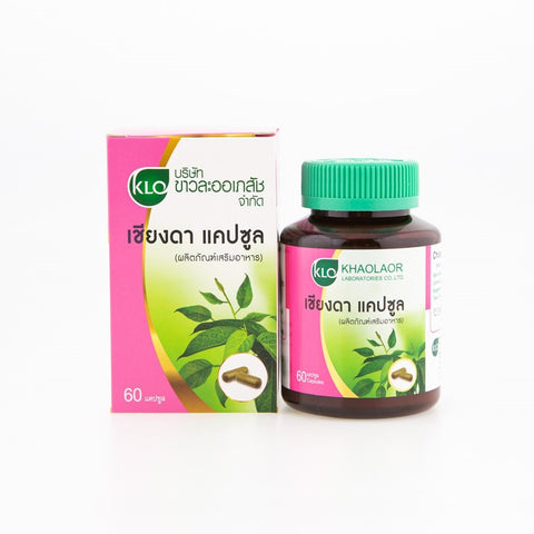 Khaolaor Chiang Da Capsule 60 Capsules., Натуральный препарат для лечения сахарного диабета 60 капсул.