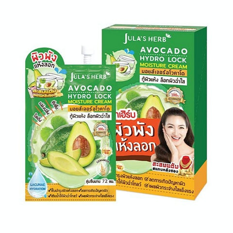 Jula's Herb Avocado Hydro Lock Moisture Cream 8 g.* 6 pcs., Увлажняющий крем с авокадо 8 гр.*6 пак.