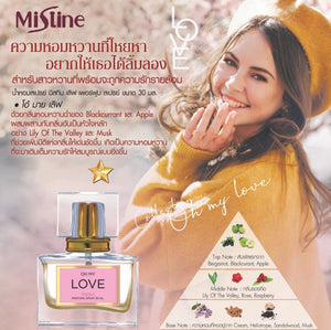 Mistine Oh My Love Perfume Spray 30 ml., Парфюмерный спрей "О, любовь моя" 30 мл.