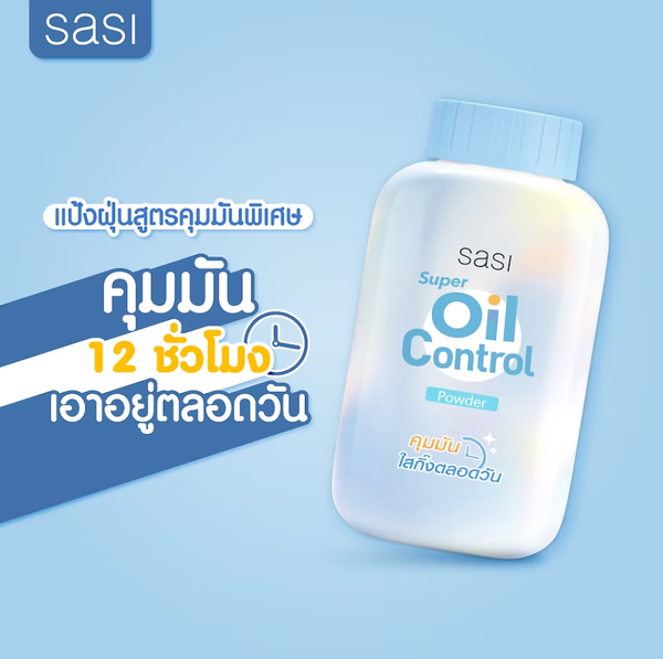 SASI by Srichand Super Oil Control Loose Powder 50 g., Рассыпчатая пудра с контролем жирности кожи 50 гр.