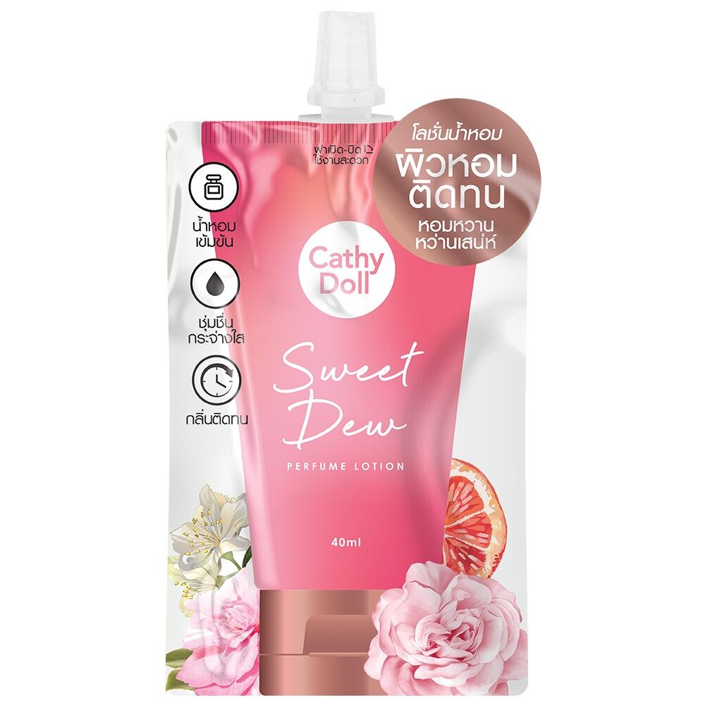 Karmart Cathy Doll Perfume Lotion 40 ml., Парфюмированный лосьон для т –  K&P Tropical Cosmetics