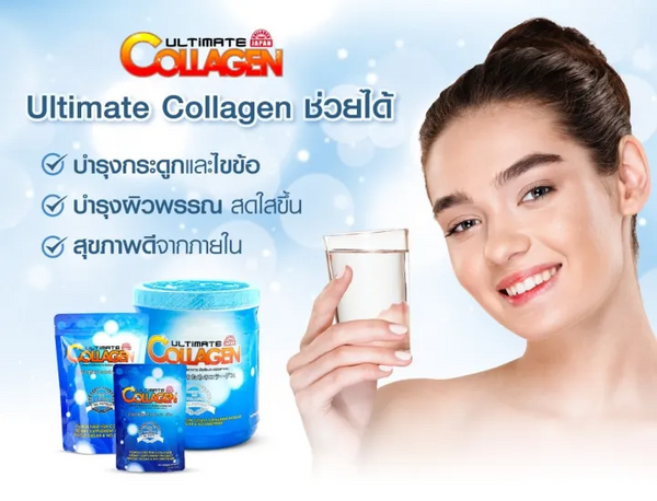 Ultimate Collagen Tri-Peptide with Calcium Lactate 50 g., Питьевой трипептид коллагена с лактатом кальция 50 гр.