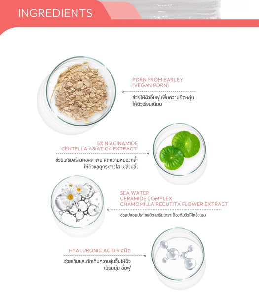 Karmart Baby Bright PDRN Jelly Toner Pad 8 pads, Увлажняющие гелевые тонер-пэды для лица с PDRN 8 шт.