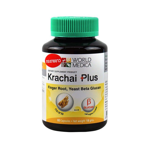 Khaolaor World Medica Krachai Plus Capsule 60 сaps., Экстракт корня "Кра-Чай" для улучшения мужского здоровья 60 капсул