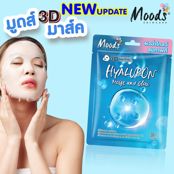 Belov Hyaluron Moist and Glow 3d Facial Mask 38 ml*10 pcs., Увлажняющая тканевая маска для лица с гиалуроновой кислотой 38 мл*10 шт.