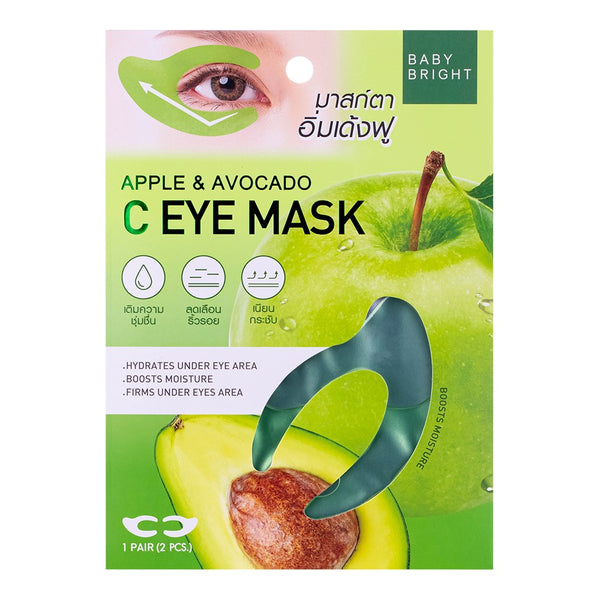 Karmart Baby Bright Apple & Avocado C Eye Mask (3.5 g.*2 pcs)*6 pairs, Маска для глаз c яблоком и авокадо (3,5 г.* 2 шт)*6 пар