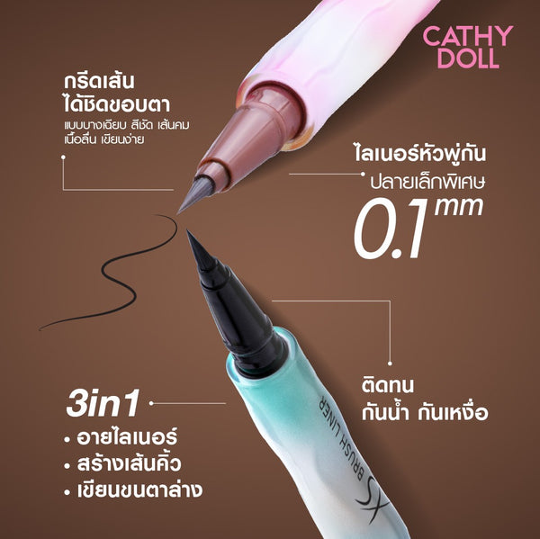 Karmart Cathy Doll Brush Liner 0,6 ml., Жидкая подводка-фломастер для глаз 0,6 мл.