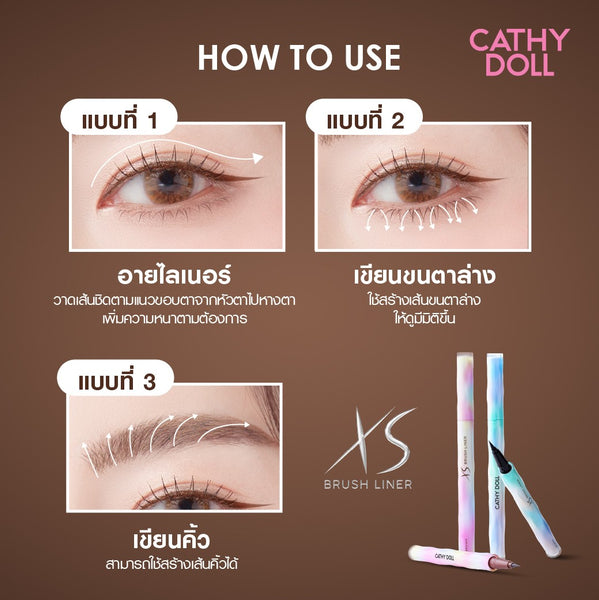 Karmart Cathy Doll Brush Liner 0,6 ml., Жидкая подводка-фломастер для глаз 0,6 мл.