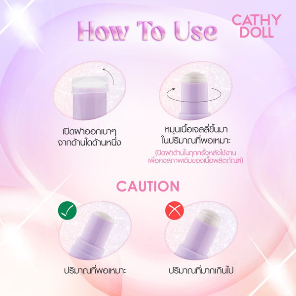 Karmart Cathy Doll Jelly Highlighter 6 g., Гелевый хайлайтер для сияния кожи 6 гр.