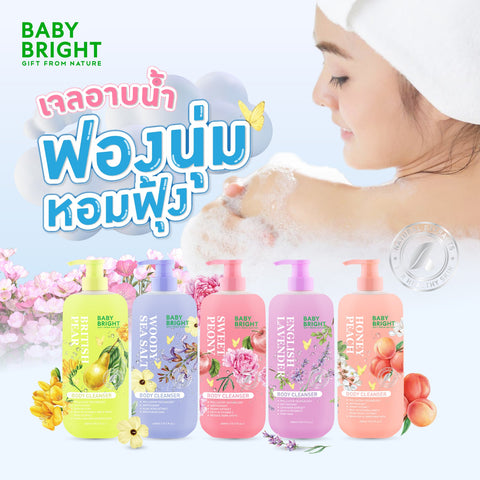 Karmart Baby Bright Body Cleanser 450 ml., Парфюмированный гель для душа 450 мл.