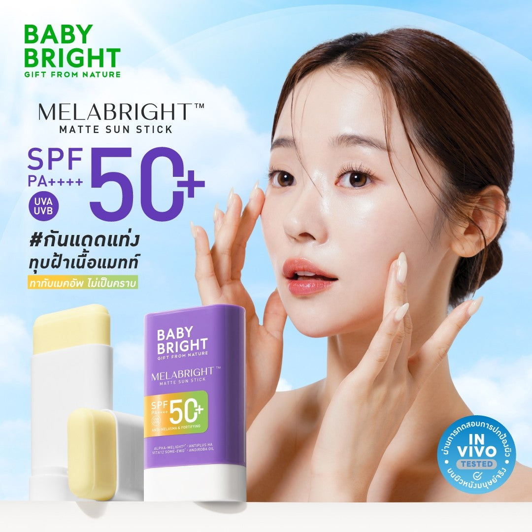 Karmart Baby Bright Melabright Matte Sun Stick SPF 50+ PA++++ 23 g., Солнцезащитный стик для сияния кожи и осветления пигментных пятен SPF 50+ PA++++ 23 гр.