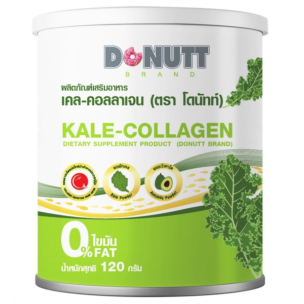 Donutt Brand Kale-Collagen Dietary Supplement Product 120 g., Пищевая добавка с коллагеном и капустой кале 120 гр.