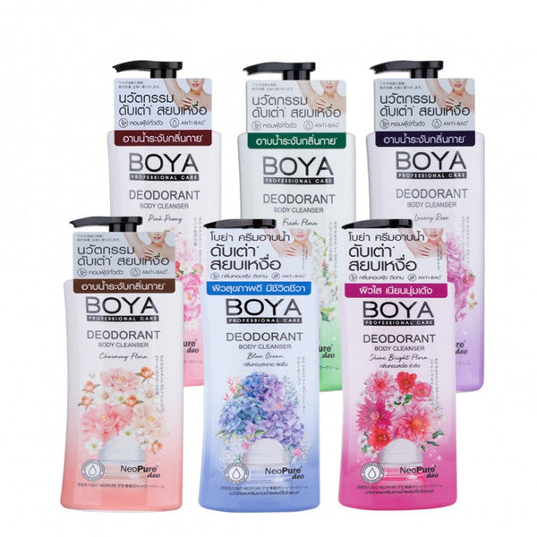 Karmart Boya Deodorant Body Cleanser 500 ml., Крем для душа дезодорирующий 500 мл.