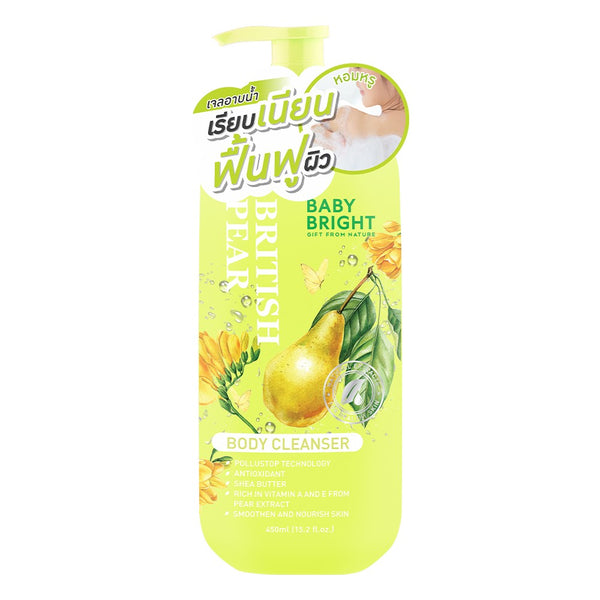 Karmart Baby Bright Body Cleanser 450 ml., Парфюмированный гель для душа 450 мл.