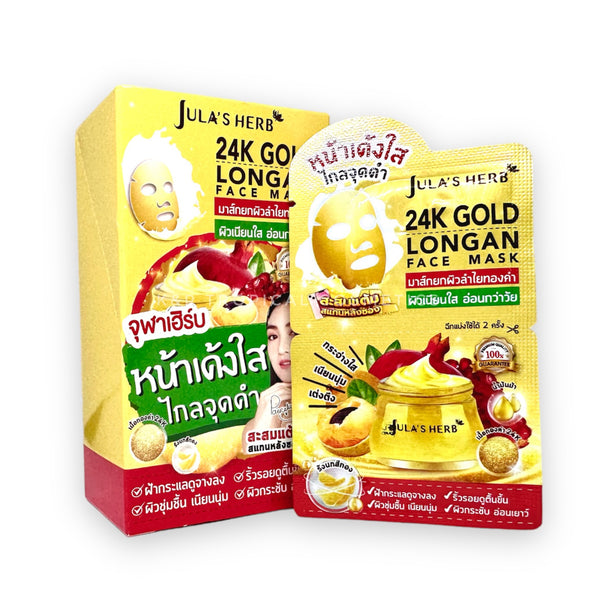 Jula's Herb 24K Gold Longan Face Mask 2 g.+2 g.*6 pcs., Концентрированная 24-каратная золотая маска для лица 2 гр.+2 гр.*6 шт.