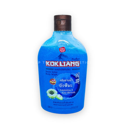 Kokliang Body Wash Snow Lotus 220 ml., Гель для душа "Снежный лотос" с натуральными экстрактами и освежающим ароматом 220 мл.