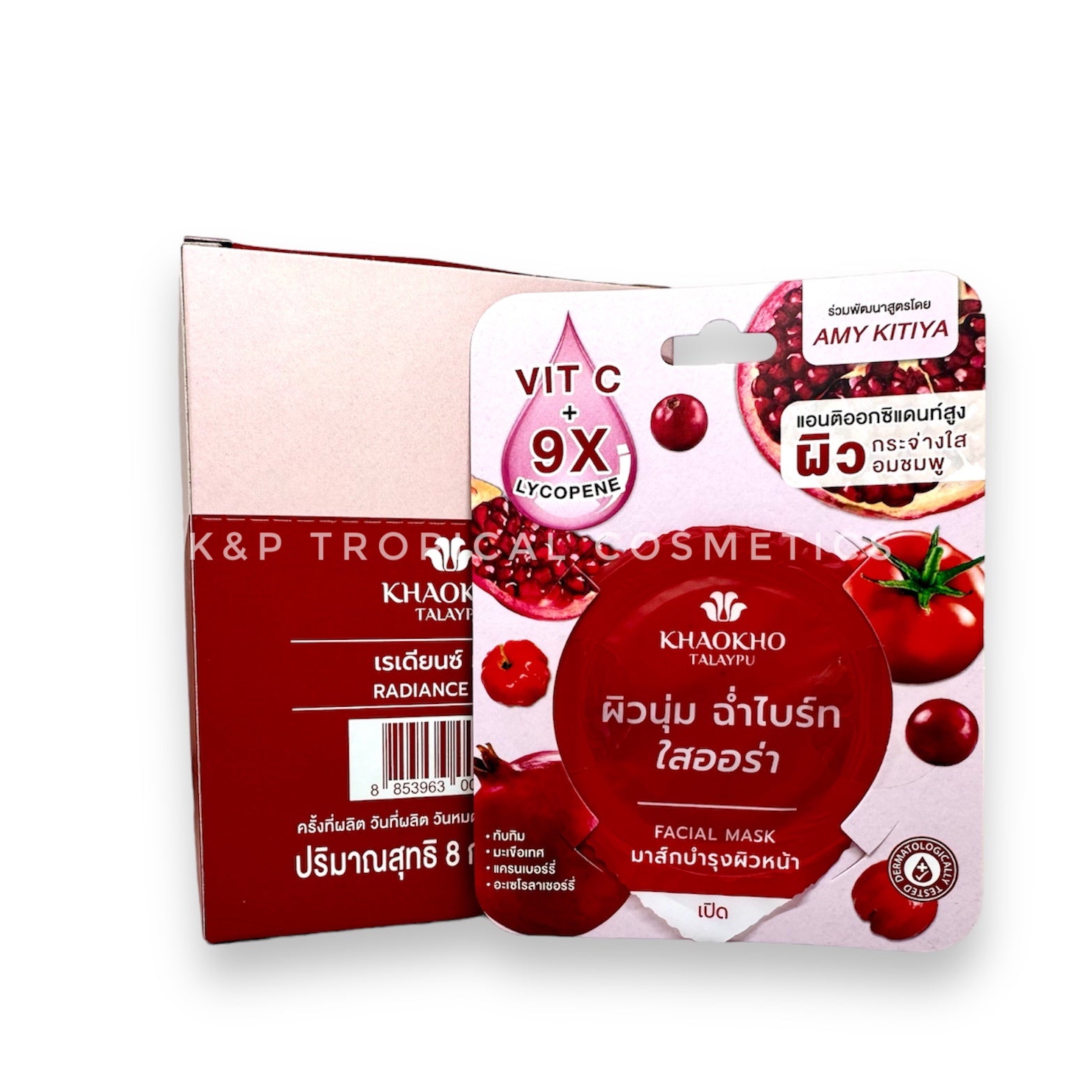 KHAOKHO TALAYPU Radiance Mask 8 g.*6 pcs., Маска для сияния кожи лица 8 гр.*6 шт.