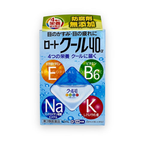 Rohto Eye Drops (BLUE PACK) 12 ml., Японские капли для глаз 12 мл. ( голубая упаковка)