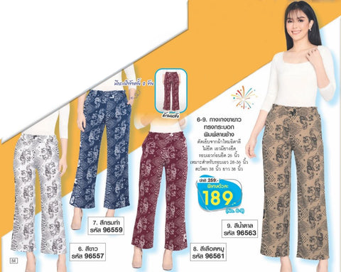 Women's Pants with Elephant Print Женские брюки с принтом "Слоны"