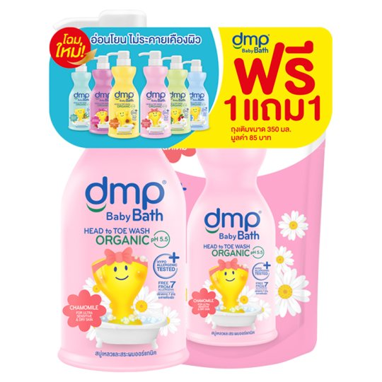 DMP Organic PH 5.5 Hair and Body Baby Bath 480 ml. + 250 ml., Средство для купания детей "С головы до пят" с органическим составом 480 мл. + 250 мл.