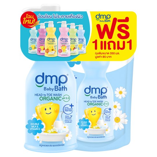 DMP Organic PH 5.5 Hair and Body Baby Bath 480 ml. + 250 ml., Средство для купания детей "С головы до пят" с органическим составом 480 мл. + 250 мл.