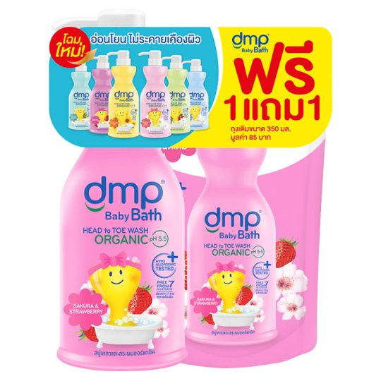 DMP Organic PH 5.5 Hair and Body Baby Bath 480 ml. + 250 ml., Средство для купания детей "С головы до пят" с органическим составом 480 мл. + 250 мл.