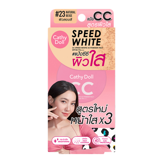 Karmart Cathy Doll CC Speed White X3 Powder Pact SPF40 PA+++ 4.5 g., СС компактная пудра SPF40 PA+++ 4.5 гр.