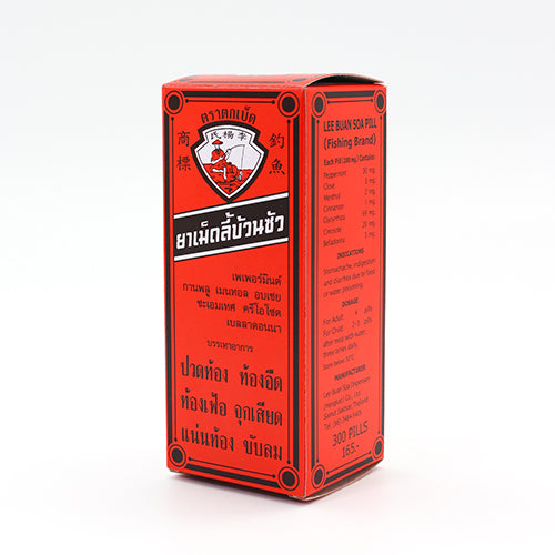 FISHING BRAND Lee Buan Soa Pill 300 pills, Таблетки "Лии Бан Соа" при болях в животе и несварении желудка 300 табл.