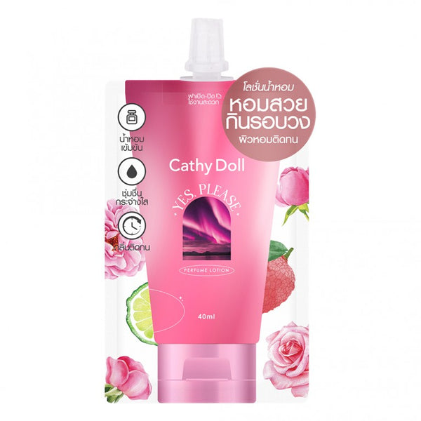 Karmart Cathy Doll Perfume Lotion 40 ml., Парфюмированный лосьон для тела 40 мл.