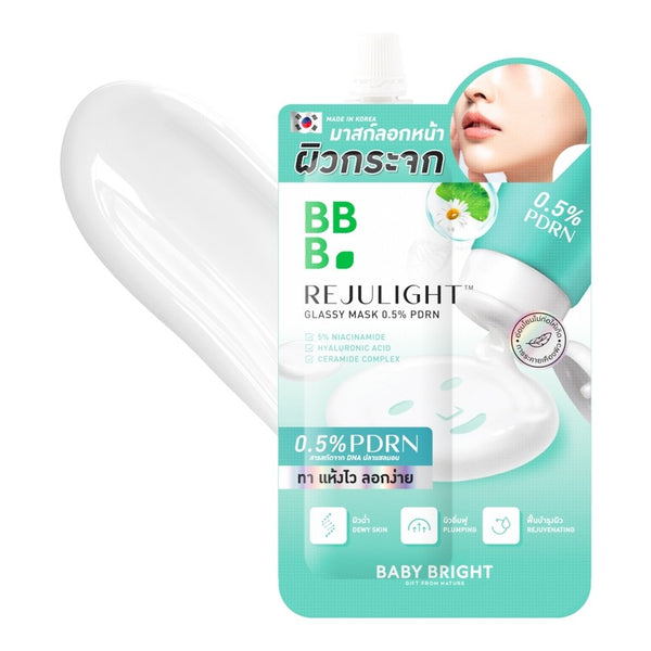 Karmart Baby Bright Rejulight Glassy Mask 0,5% PDRN 7 g., Омолаживающая маска-пленка с ДНК лосося 7 гр.