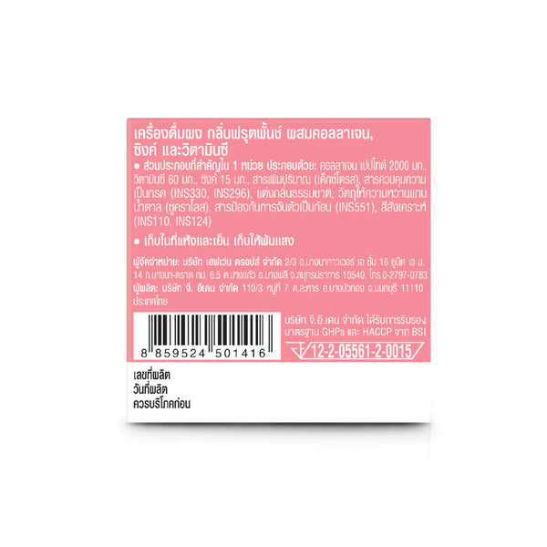 Fresh Doze Press&Shake Collagen & Zink +Vitamine C Fruit Punch Flavour 3,5 g.*24 pcs., Порошковый напиток – коллаген, цинк и витамин С со вкусом персика 24 шт. по 3,5 гр.