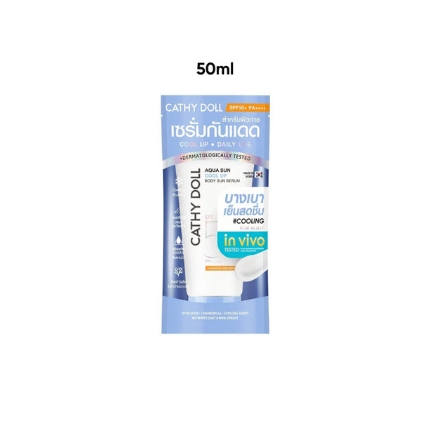 Karmart Cathy Doll Aqua Sun Non Greasy Body Sun Serum SPF50 PA+++ 50 ml., Легкая нежирная солнцезащитная сыворотка для тела SPF50 PA+++ 50 мл.
