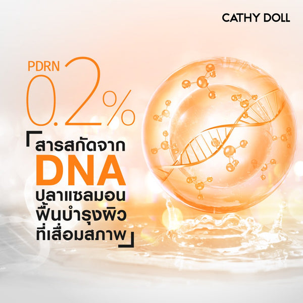 Karmart Cathy Doll Reju C Glass Skin Cream 0.2% PDRN 15ml., Увлажняющий крем с 0,2% PDRN для сияния кожи 15 мл.