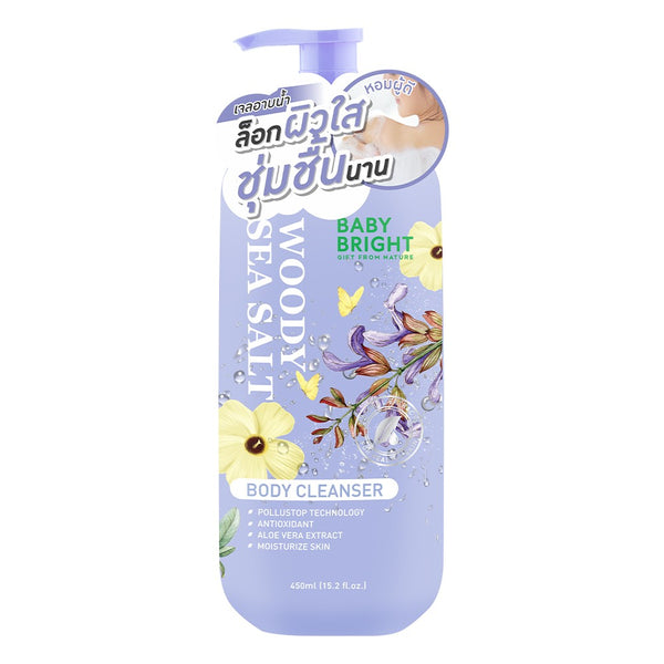 Karmart Baby Bright Body Cleanser 450 ml., Парфюмированный гель для душа 450 мл.