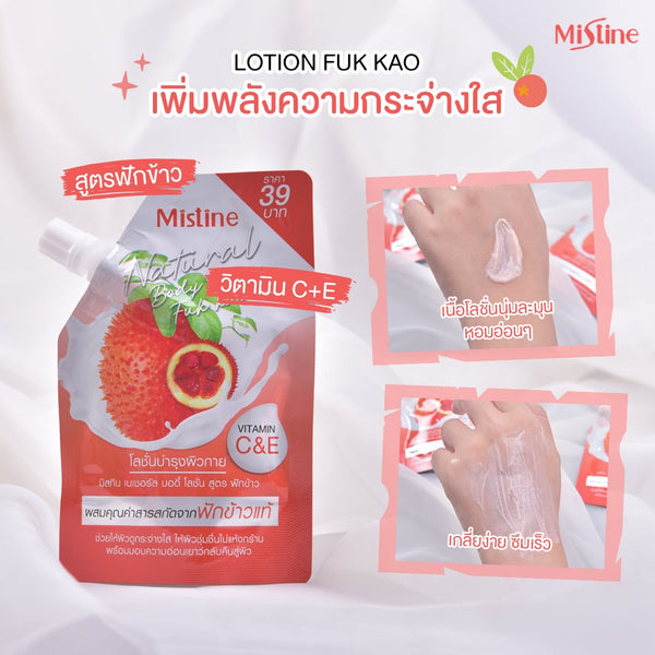 Mistine Natural Fuk Kao Body Lotion 35 ml., Лосьон для тела "Fuk Kao" с экстрактом момордики 35 мл.