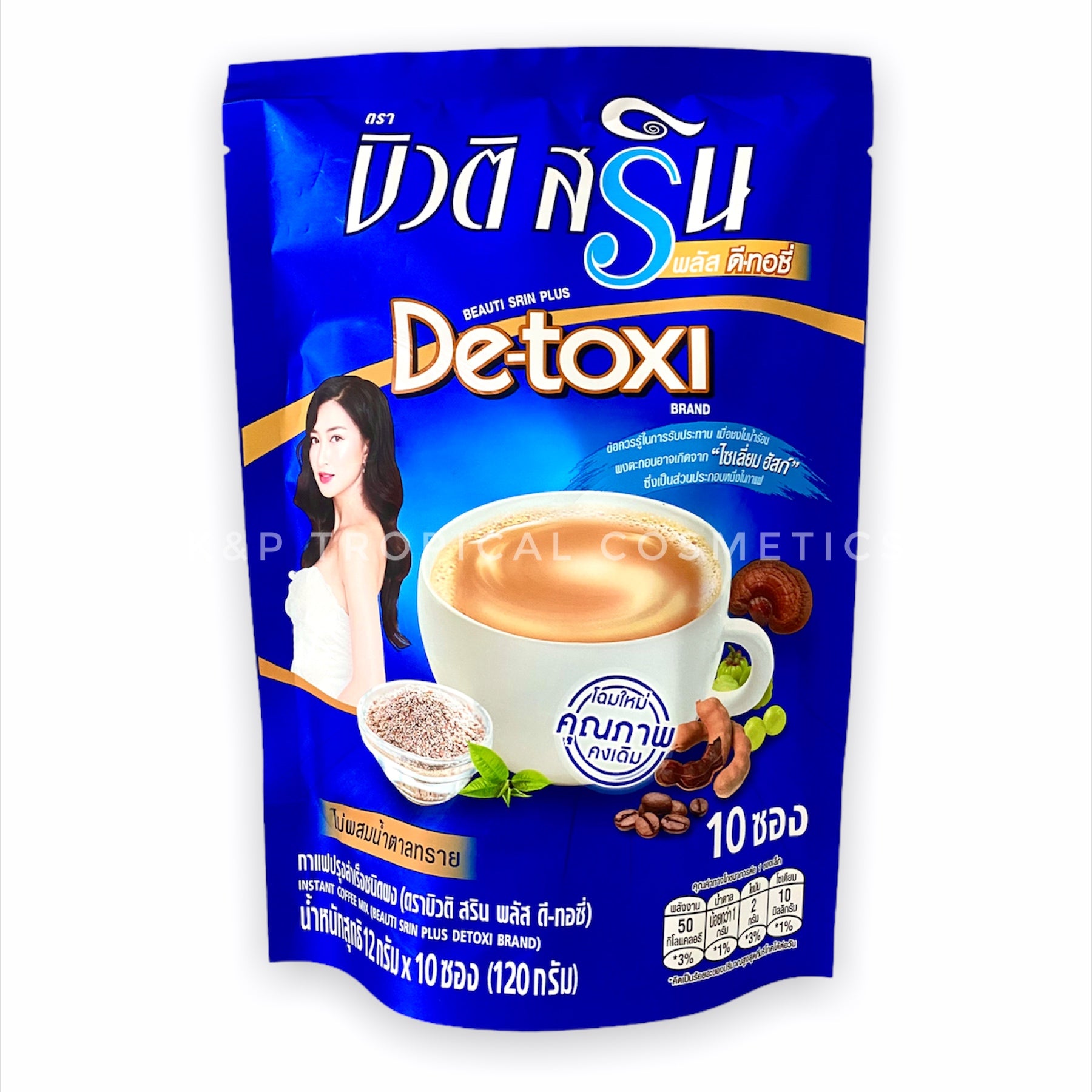 Buddy Dean Beauti Srin Coffee plus Detoxi 12 g.*10 pcs., Кофе для похудения "Детокс" 10 саше по 12 гр.