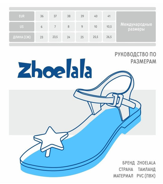 ZHOELALA KISS women's sandals, Сандалии женские "Губки" ZL-KM02