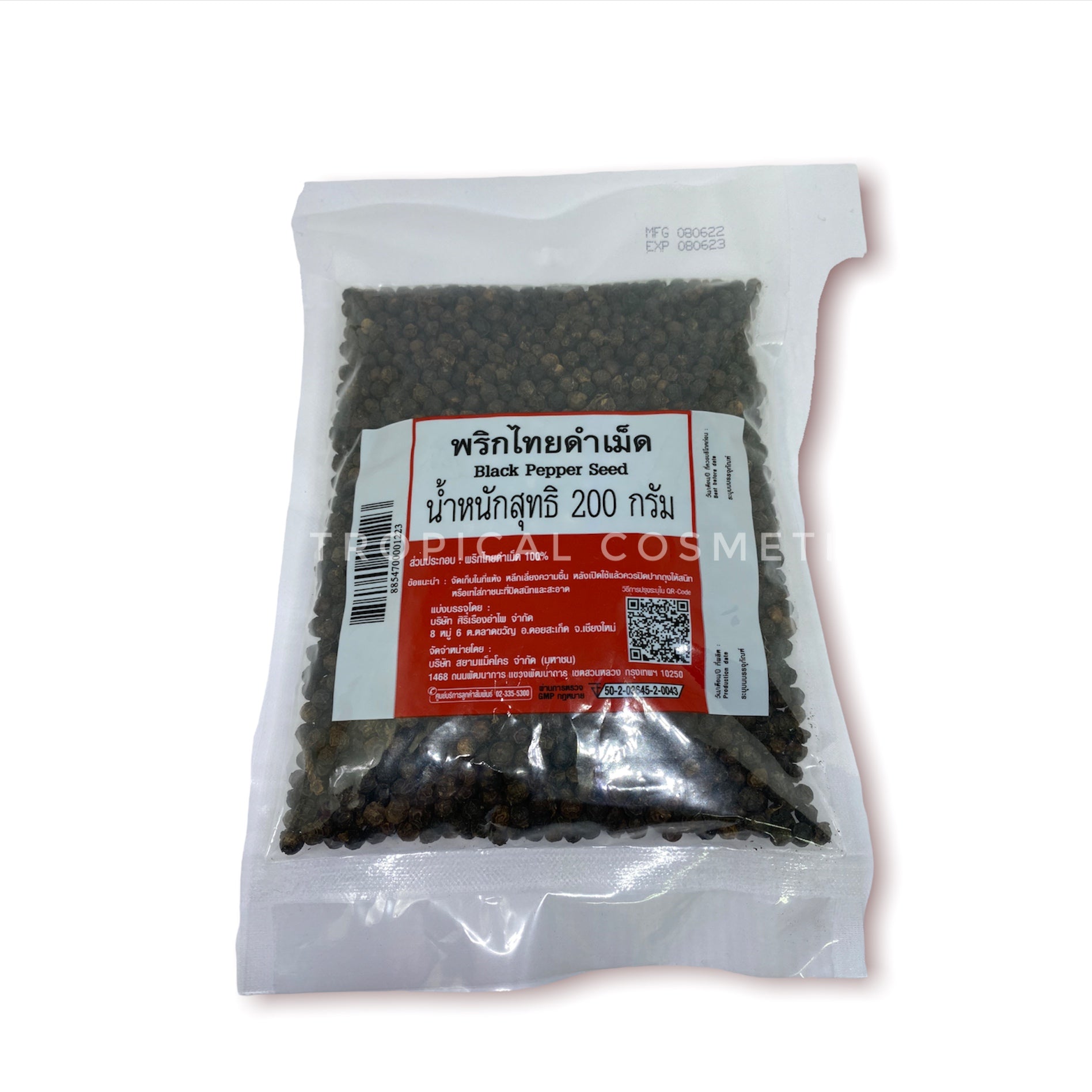 Makro Black Pepper Seed 200 g., Черный перец горошком 200 гр.