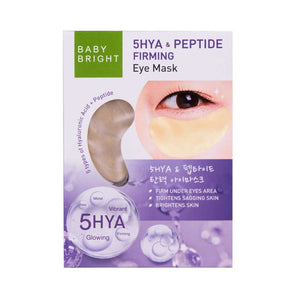Karmart Baby Bright 5HYA & Peptide Firming Eye Mask (2.5 g.*2 pcs.)*6 pairs, Подтягивающие патчи для век с 5 видами гиалуроновой кислоты и пептидами 6 шт.