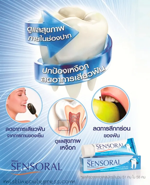 Mistine Toothpaste Mistine Sensoral Toothpaste 100 g., Зубная паста для чувствительных зу ...