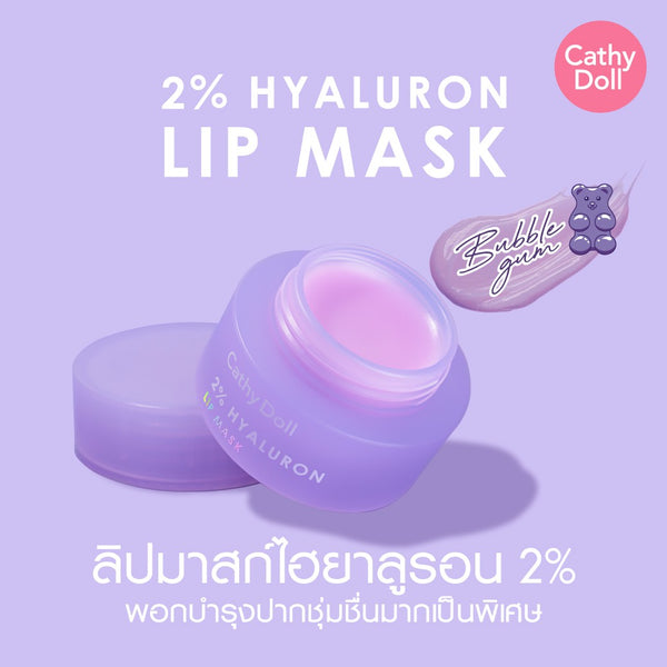 Karmart Cathy Doll 2% Hyaluron Lip Mask Bubble Gum 4.5 g., Маска для губ с 2%-й гиалуроновой кислотой и ароматом жевательной резинки 4.5 гр.